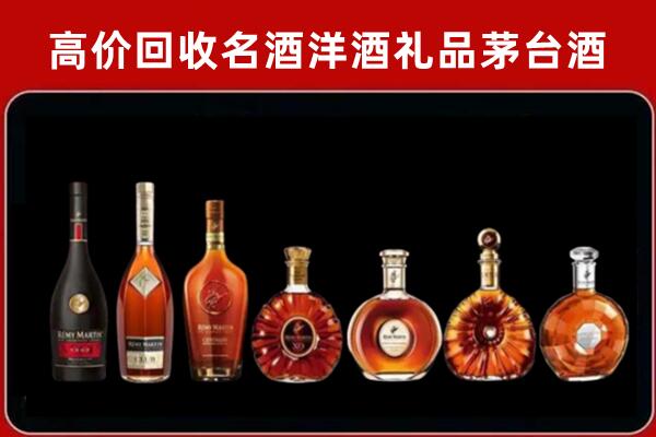 东川区回收拉菲红酒