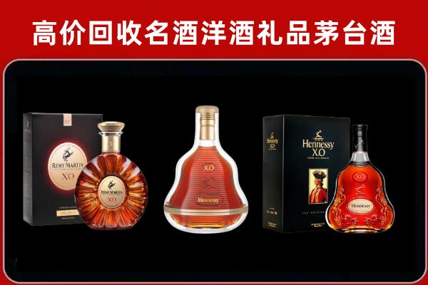 东川区回收人头马洋酒